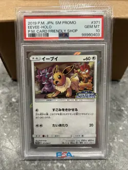 Pokemon Japanese Eevee 371 /SM-P Card Friendly Shop Promo Holo PSA 10 GEM MINT - Image 1