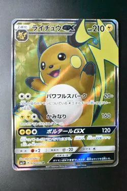 Raichu GX 074/072 Shining Legends 2017 SR Full ArtJapanese Pokemon Card - Image 2