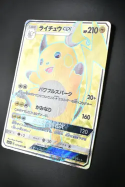 Raichu GX 074/072 Shining Legends 2017 SR Full ArtJapanese Pokemon Card - Image 4