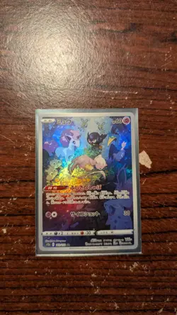 Pokemon Card Mew 183/172 S12a: Vstar Universe Holo (Japanese Crown Zenith) - Image 1