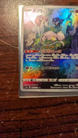 Pokemon Card Mew 183/172 S12a: Vstar Universe Holo (Japanese Crown Zenith) - Image 4