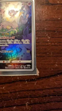 Pokemon Card Mew 183/172 S12a: Vstar Universe Holo (Japanese Crown Zenith) - Image 5
