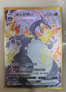 Pokemon TCG S-Chinese Charizard VMAX SSR 134/115 Simplified Chinese Version card - Image 2