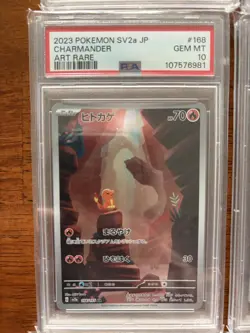 Pokemon 151 Japanese JPN Charizard Venusaur Blastoise ex SAR - Set of 9 - PSA 10 - Image 5