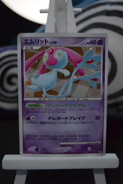 LP Mesprit Holo Unlimited DPBP#520 DP2 Secret of the Lakes Japanese Pokemon TCG - Image 1