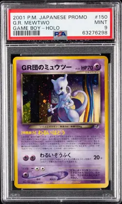 GR's Mewtwo Pokemon 2001 Holo GB Game Boy Promo Japanese 150 - Image 1