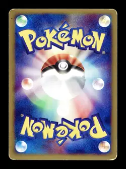 [HP] Treecko Holo Japanese Starter Deck 003/019 Pokemon A - Image 2