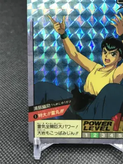 No.1 Yusuke YuYu Hakusho Prism Card 1993 Shueisha JAPAN BANDAI AMADA Togashi - Image 3