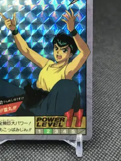 No.1 Yusuke YuYu Hakusho Prism Card 1993 Shueisha JAPAN BANDAI AMADA Togashi - Image 4