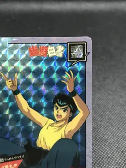 No.1 Yusuke YuYu Hakusho Prism Card 1993 Shueisha JAPAN BANDAI AMADA Togashi - Image 5