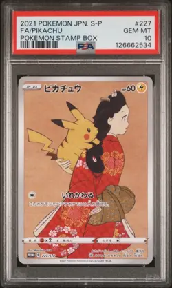 Pokemon Card Stamp Box Promo PSA 10 Pikachu 227/SP - Image 1