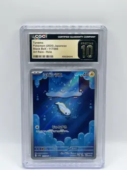 CGC Pristine 10 Tynamo Japanese Black Bolt Art Rare 117/086 Pokemon Card - Image 1