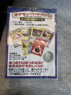 Pokemon Pocket Monsters Japanese Card Game Base Set Starter Deck New Sealed 1996 - Image 2