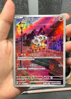 IN STOCK Pokemon TCG S-Chinese Cubone 04 07/07 Rare Holo Card Mint Condition - Image 1