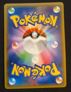 Greninja GX 013/024 Full Art Holo Detective Pikachu 2019 Japanese Card NM - Image 2