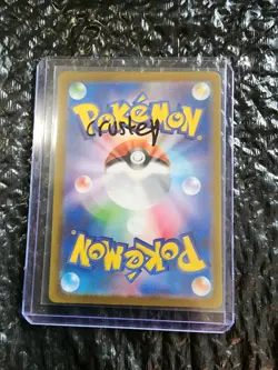 Pokemon TCG Card Lot Of 8 (Mint) - Image 3