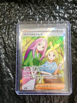 Pokemon TCG Card Lot Of 8 (Mint) - Image 4