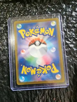 Pokemon TCG Card Lot Of 8 (Mint) - Image 5