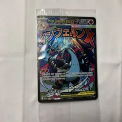 Mega Charizard x EX ME 023 Mega Evolution UPC Promo Sealed with Oricorio Card - Image 1