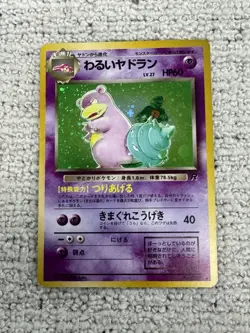 Dark Slowbro Holo Rare Japanese Rocket Gang No. 80 Pokemon Card - Image 1