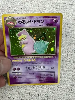 Dark Slowbro Holo Rare Japanese Rocket Gang No. 80 Pokemon Card - Image 2