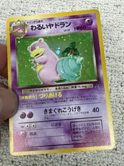 Dark Slowbro Holo Rare Japanese Rocket Gang No. 80 Pokemon Card - Image 3