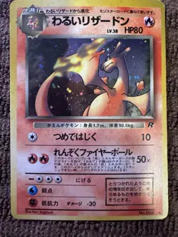 Pokemon Card Dark Charizard Rocket Gang 006 Holo Rare 80 HP Japanese 1996 - Image 1