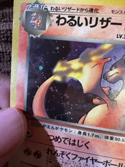 Pokemon Card Dark Charizard Rocket Gang 006 Holo Rare 80 HP Japanese 1996 - Image 5