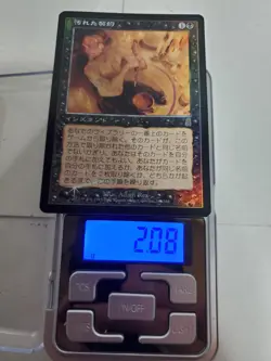 MTG Tainted Pact Foil Japanese OD Odyssey EX - Image 3