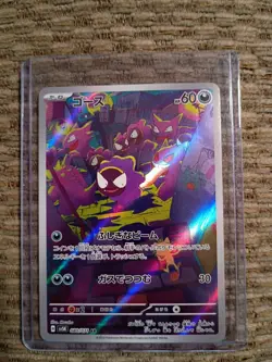 Pokemon TCG Gastly Illustration Never Use Or Played with Condition - Image 1