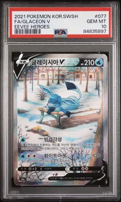 2021 Pokemon Korean GLACEON V Alt Art Eevee Heroes PSA 10 077/069 - Image 1