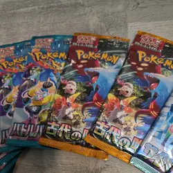 Pokemon Japanese Booster Packs X9 Bundle Sealed 100% genuine - Image 3