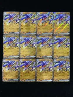Pokemon TCG Japanese M2a 090/193 Mega Dream Cynthia's Garchompe EX Lot*12 -YX89 - Image 1