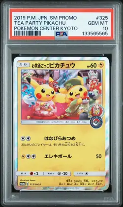 TEA PARTY PIKACHU PSA 10 📈 2019 JPN SM PROMO POKEMON CENTER KYOTO 325 SM-P - Image 1