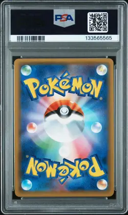 TEA PARTY PIKACHU PSA 10 📈 2019 JPN SM PROMO POKEMON CENTER KYOTO 325 SM-P - Image 2