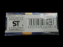 Factory Sealed Pokemon Japanese Starter Deck TCG Base Set Sealed JAPAN Vintage - Image 4