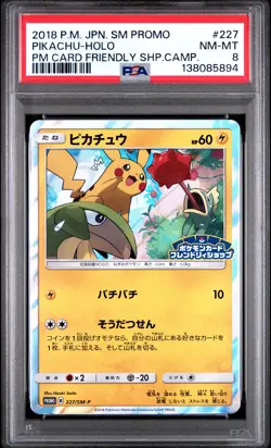 Pikachu Holo 227 2018 Pokemon Japanese Sm Promo PSA 8 - Image 1