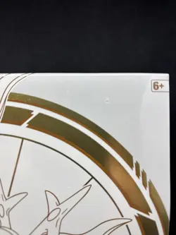 Pokemon TCG Brilliant Stars Elite Trainer Box ETB Sealed See Pics of Small TEARS 820650850127 - Image 5