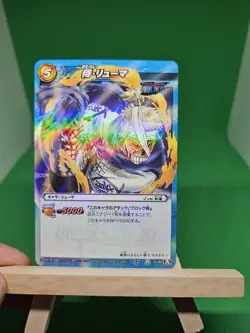LP Ryuma Zoro 36/64 R VEND Foil Miracle Battle One Piece Bandai Tcg Ccg Japan - Image 1
