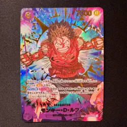 Monkey D. Luffy SP EB02-061 SEC Japanese One Piece Card Foil NM - Image 1