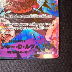Monkey D. Luffy SP EB02-061 SEC Japanese One Piece Card Foil NM - Image 4