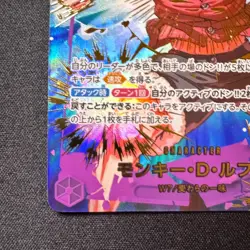 Monkey D. Luffy SP EB02-061 SEC Japanese One Piece Card Foil NM - Image 5