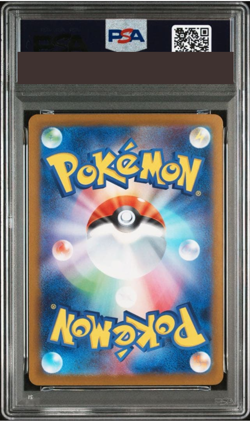PSA 10 Pokemon Card Mega Charizard X ex SR 094/080 Inferno X M2 Japanese 2025 JP - Image 2