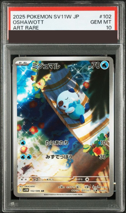 PSA 10 Pokemon Card Oshawott AR 102/086 sv11W White Flare from Japan Japanese - Image 1