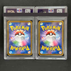 PSA 10 Roaring Moon Raging Bolt ex SAR Set Pokemon Card Terastal sv8a Japanese - Image 2