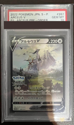 PSA 10 Pokemon Card Arceus V 267/S-P Promo Pokemon Legends Japanese from Japan - Image 1