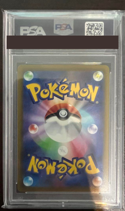 PSA 10 Pokemon Card Arceus V 267/S-P Promo Pokemon Legends Japanese from Japan - Image 2