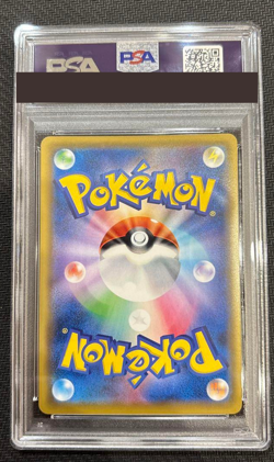PSA 10 Vileplume GX Pokemon Card 062 SR Full Art Dream League Japanese Japan - Image 2