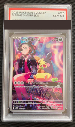 PSA 10 Marnie's Morpeko Pokemon Card 020/019 SVOM Starter Set Promo Japanese JPN - Image 1