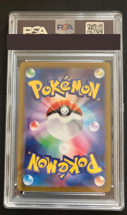 PSA 10 Marnie's Morpeko Pokemon Card 020/019 SVOM Starter Set Promo Japanese JPN - Image 2